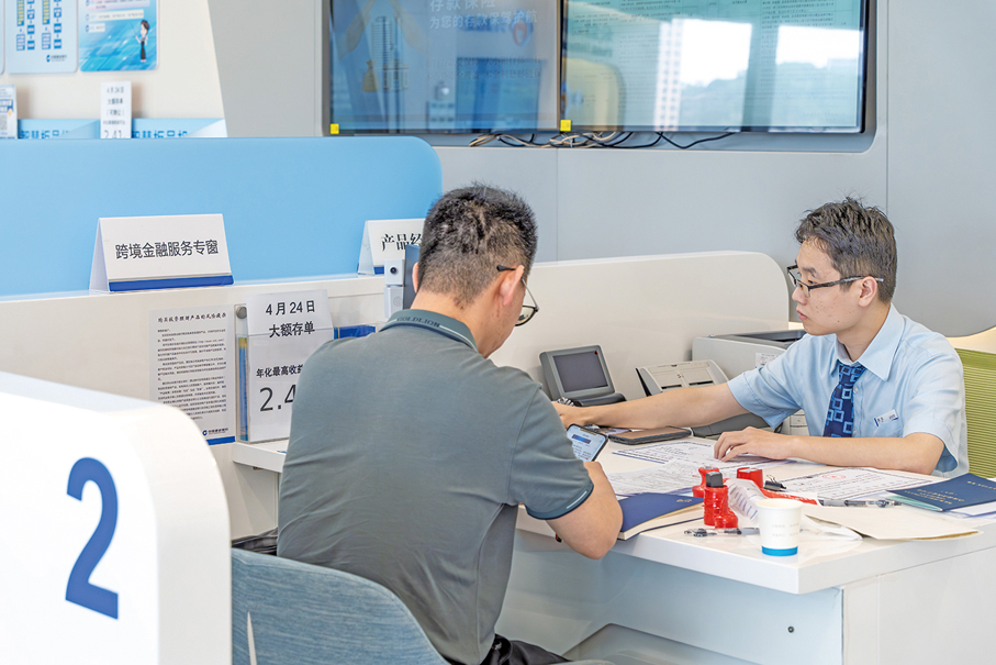 ●現代金融業是橫琴重點發展的「四新」產業之一。圖為建設銀行。供圖：橫琴粵澳深度合作區行政事務局