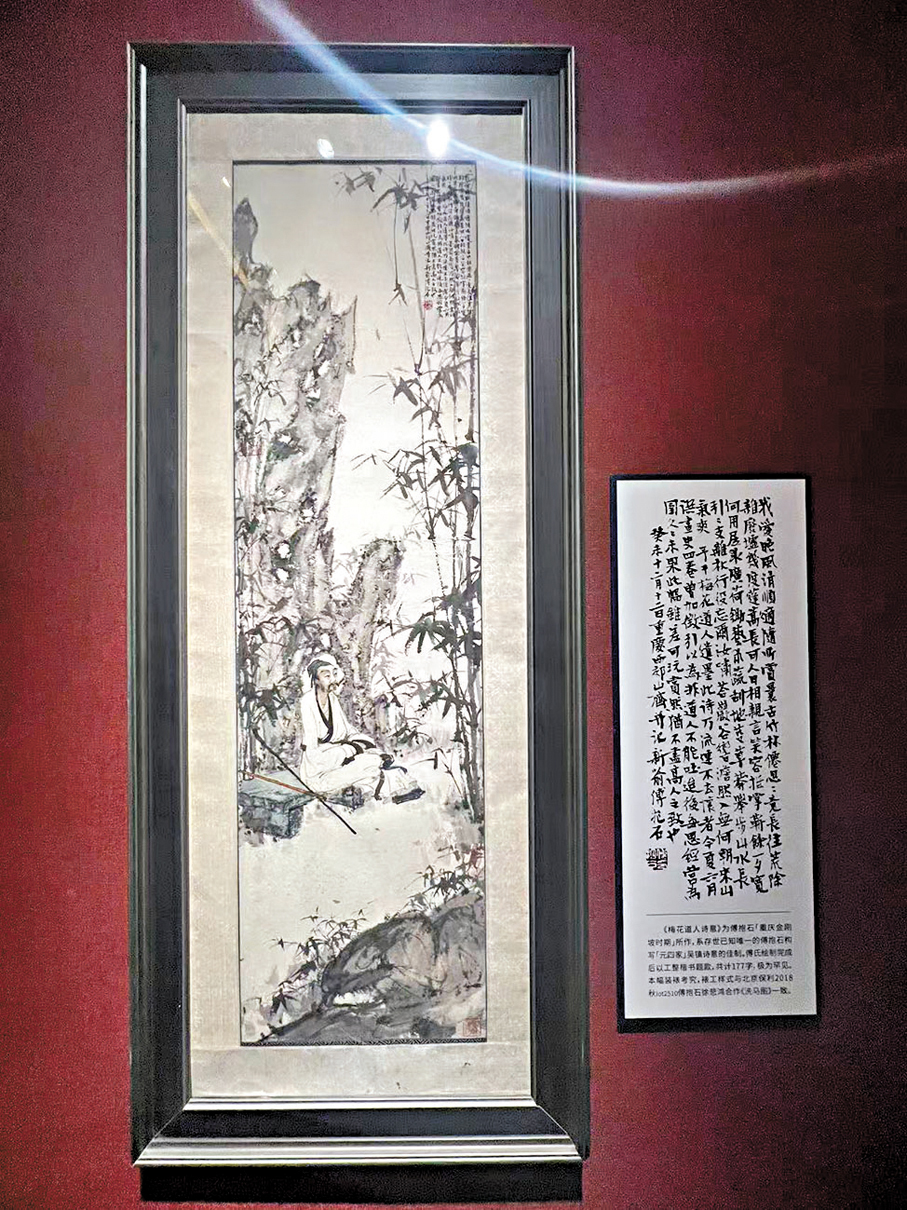 ●《梅花道人詩意》為罕見的傅抱石以工整楷書題款畫作