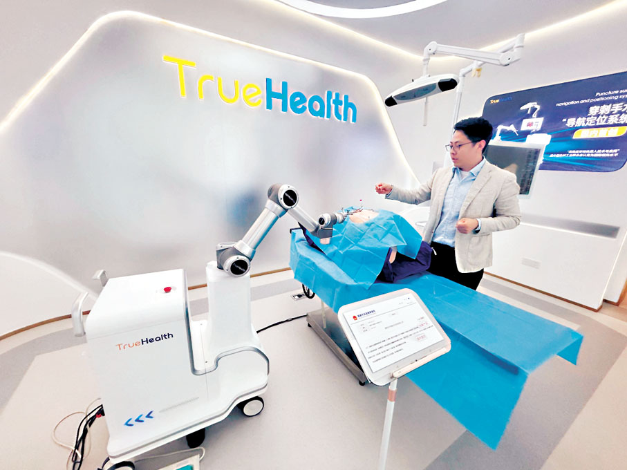 科技研發和高端製造