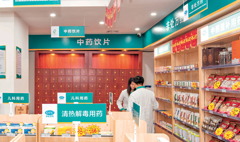 中醫藥等澳門品牌工業