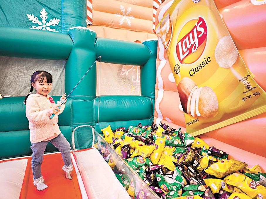 ●LAY'S樂事薯片釣釣樂放題