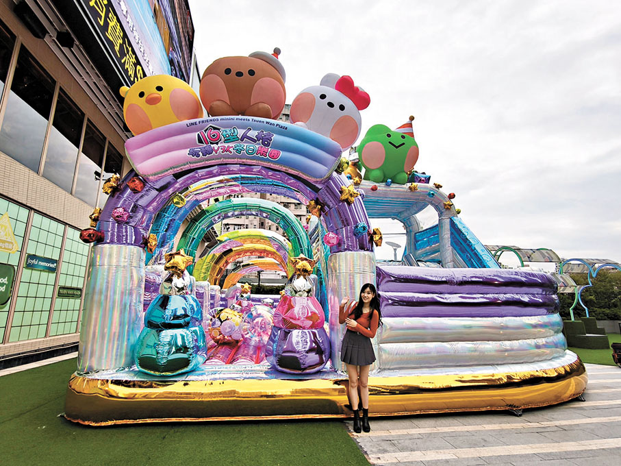 ●LINE FRIENDS minini炫彩Y3K巨型充氣滑梯