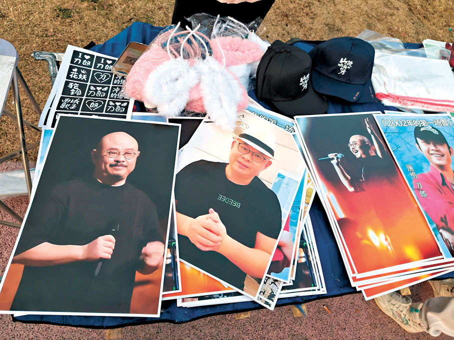 ●粉絲在現場發放的刀郎周邊海報。 朱順傑 攝