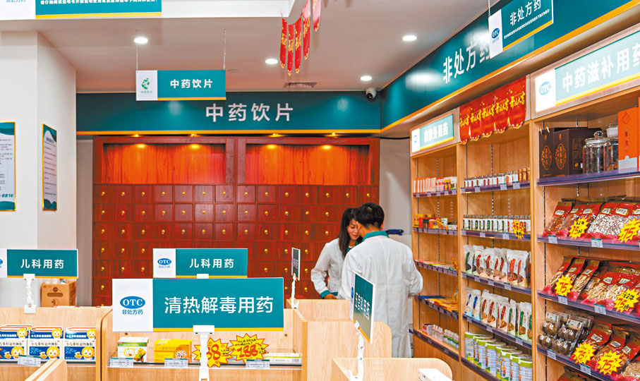 ●「全澳資藥店」在橫琴開業，澳門藥學技術人員在該藥店提供藥學服務。資料圖片