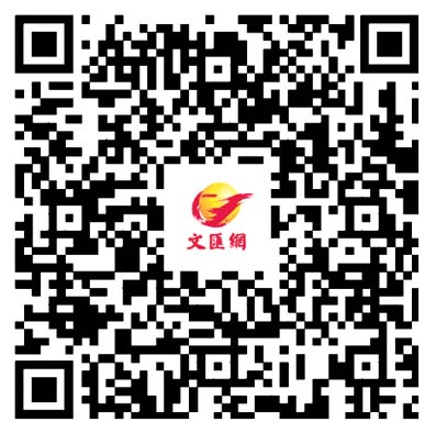 習近平：在紀念喬石同志誕辰100周年座談會上的講話（全文）