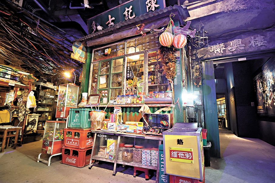 ●展覽展示「陳記士多」經典場景。香港文匯報記者郭木又  攝