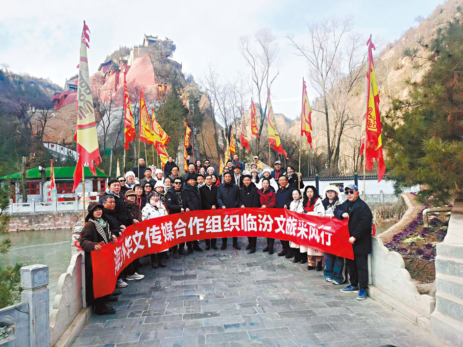 ●海外華文傳媒合作組織12月16日來到山西臨汾隰縣小西天，在這裏分享關於遊戲出海對傳統文化帶來積極影響的思考。圖為海外華文媒體參訪團在小西天合影。