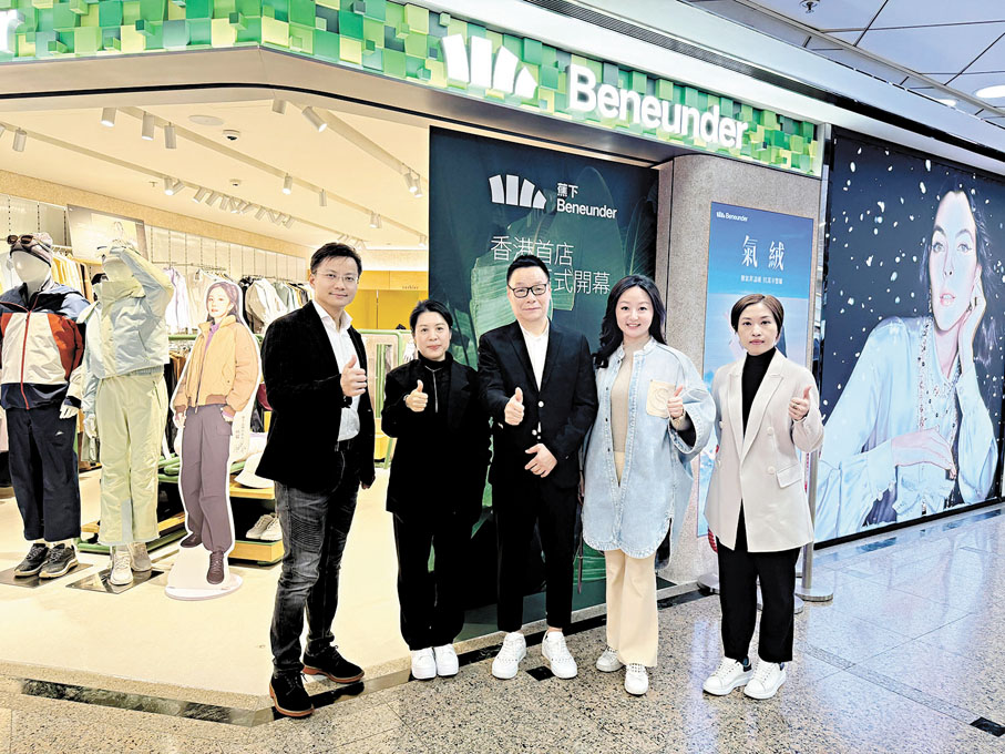 ●尚晉國際在銅鑼灣時代廣場開設本港首間「蕉下Beneunder」門店。圖中為尚晉集團創辦人兼董事會主席范榮庭。