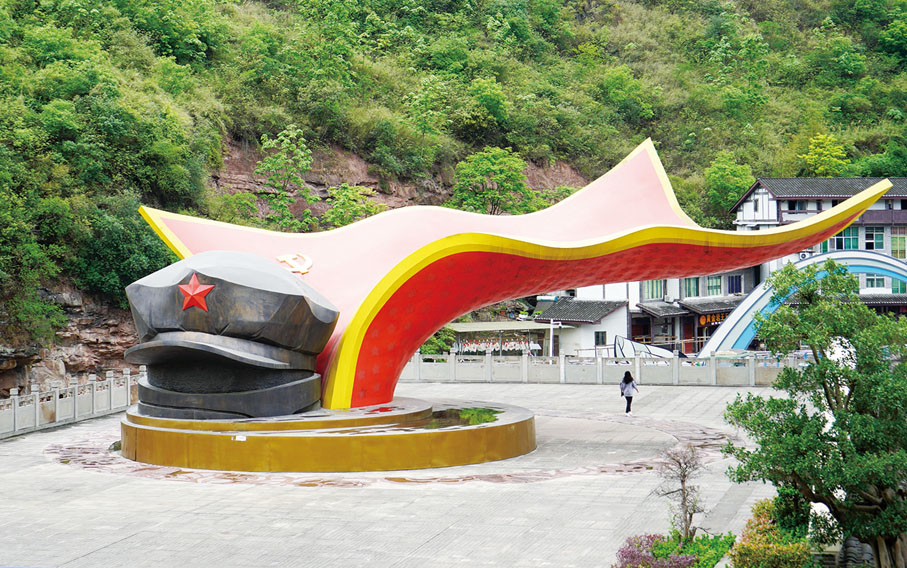 ●習水女紅軍紀念館廣場。  江河 攝