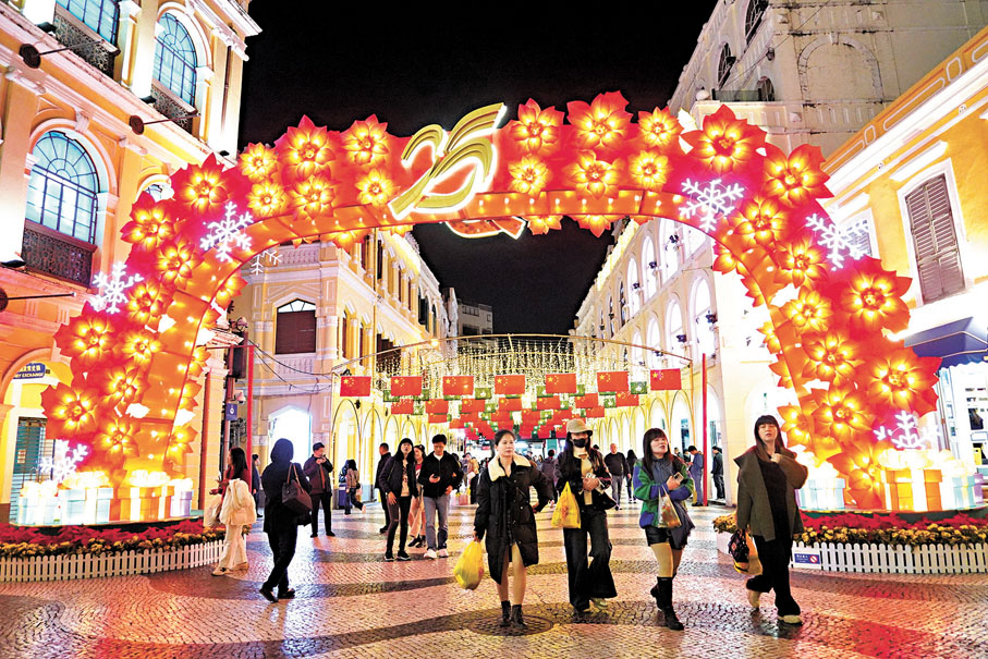 【澳門回歸25周年】喜迎回歸廿五載 濠江盛裝遍歡騰 - 香港文匯報