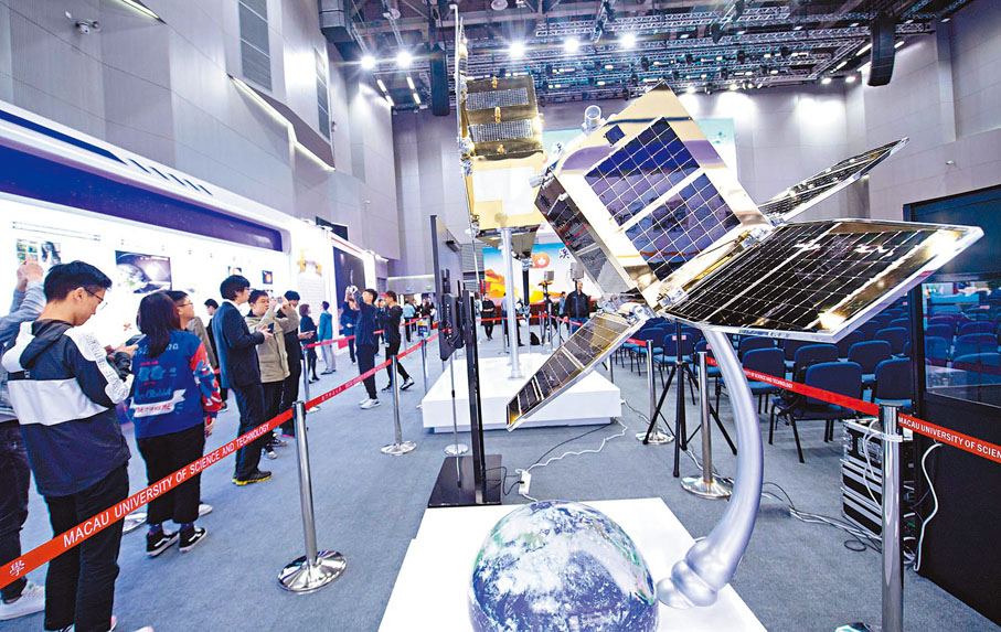 ●澳科一號為澳門的經濟適度多元發展注入了強勁科技動力。圖為澳門科技大學學生參觀航天科普展。
