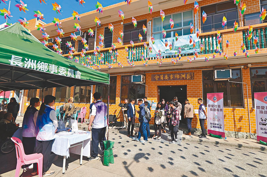 ●已預約的非院舍長者中午在長洲鄉事委員會登記。香港文匯報記者涂穴  攝