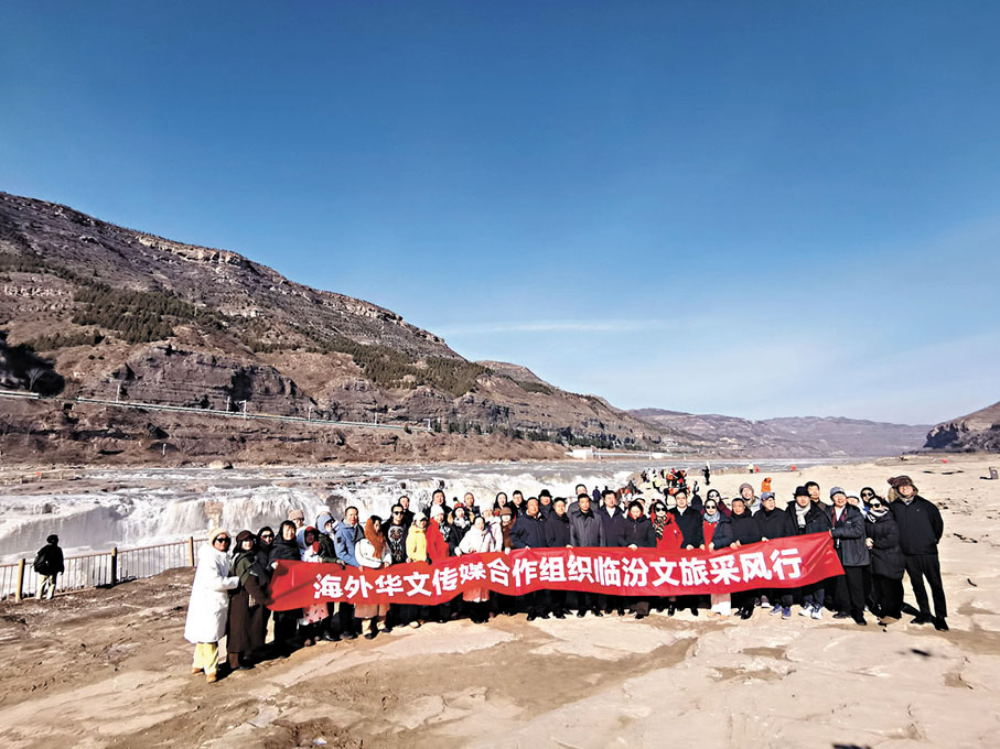 ●40餘位海外華文媒體主要負責人參訪山西臨汾黃河壺口瀑布景區和洪洞大槐樹尋根祭祖園。圖為參訪團在黃河邊大合影。