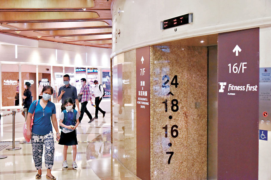 ●最令胡應湘難忘的是1980年建成的合和中心，內裏的升降機令區內居民方便了出入。 資料圖片