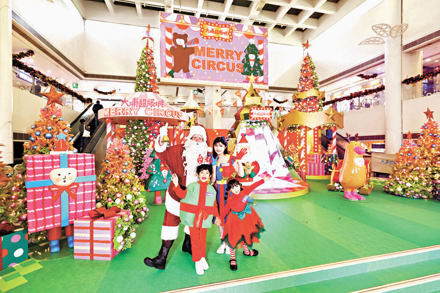 ●聖誕奇幻馬戲團