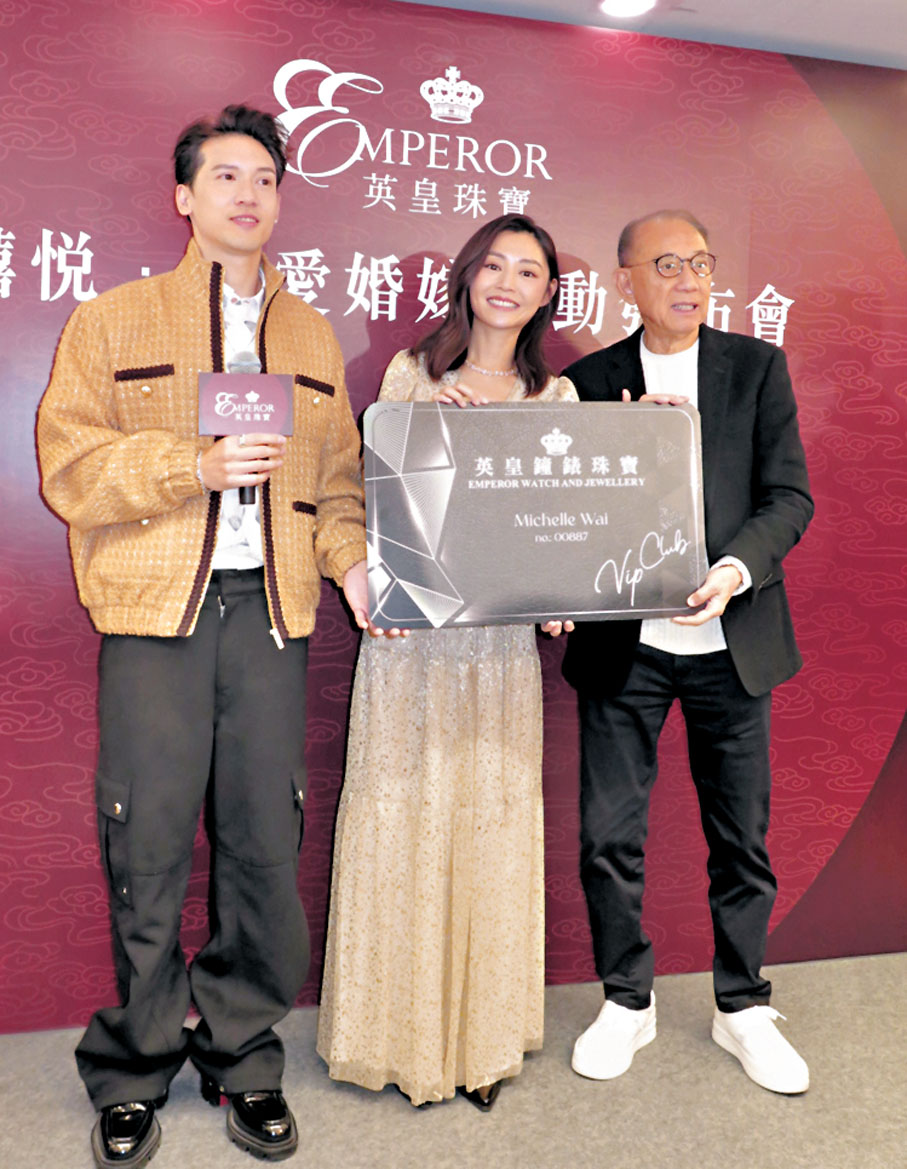 ●楊受成（右一）贈送鑽石VIP會籍卡予準新娘衛詩雅。