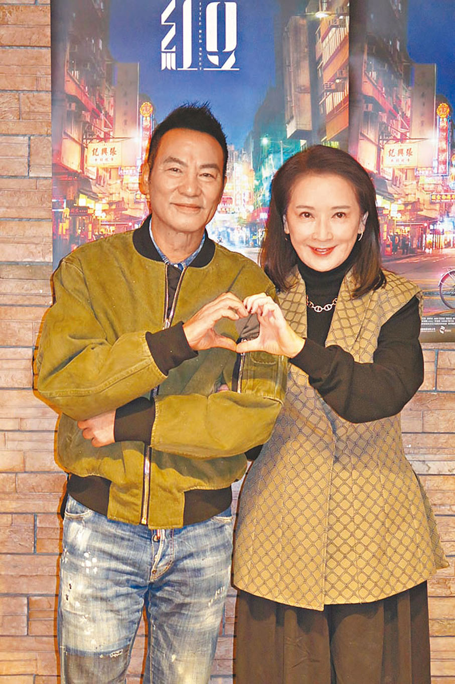 ●任達華與龔慈恩齊派心。