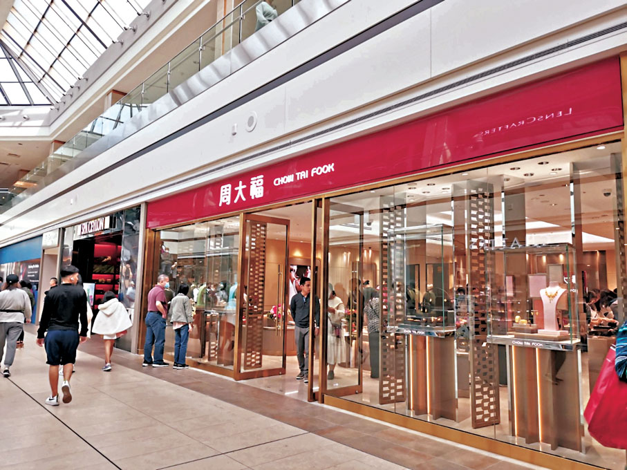 ●周大福位於Fairview Mal的珠寶店周一遭洗劫。   成小智  攝