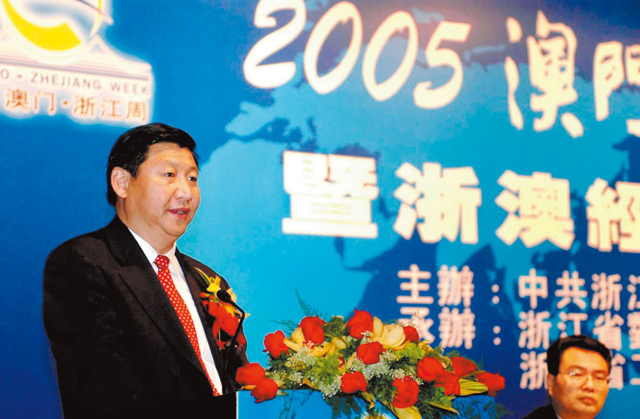 ●2005年1月，時任浙江省委書記的習近平在「澳門·浙江周」開幕式上講話。