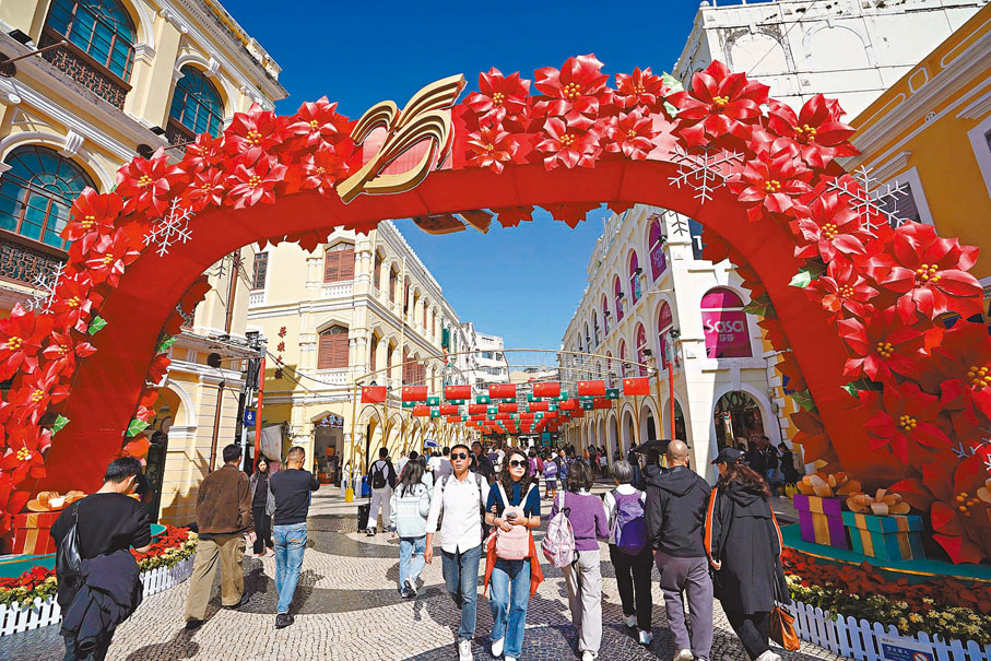 ●議事亭前地懸掛慶祝澳門特別行政區成立25周年的橫幅。香港文匯報記者曾興偉  攝