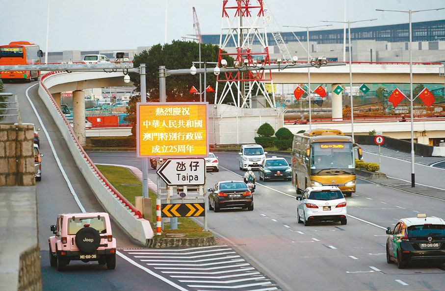 ●澳門的交通網絡四通八達，既便利市民出行，亦大大提升了遊客的旅遊體驗。香港文匯報記者曾興偉  攝