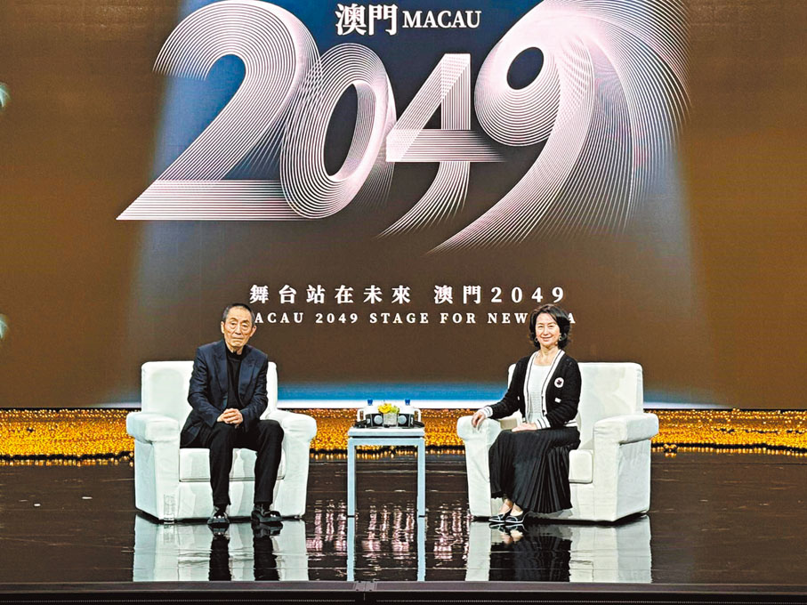 ●何超瓊（右）與張藝謀在《澳門2049》首映禮。 丁寧 攝
