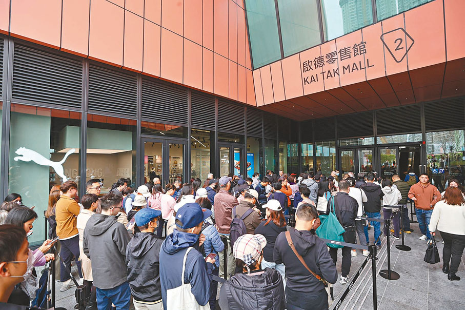 ●啟德零售館昨日試業吸引大批市民入場。香港文匯報記者郭木又 攝