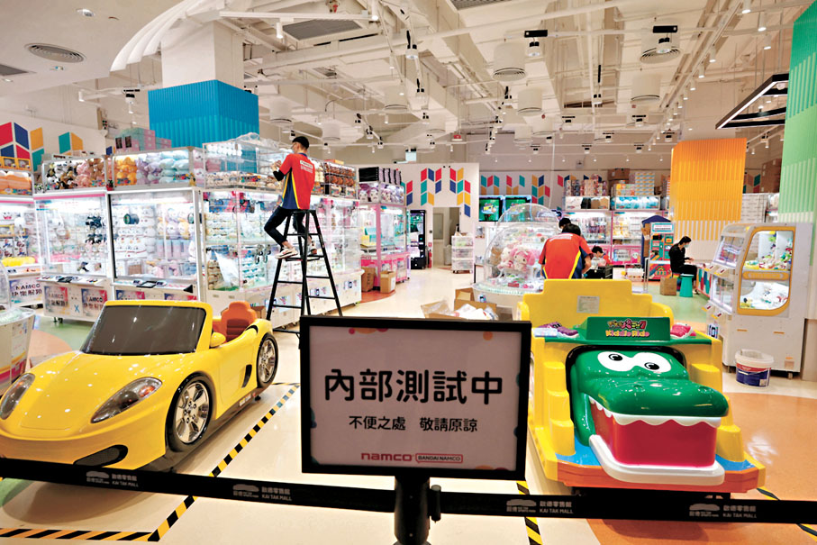 ●昨日場內夾公仔機等仍在內部測試中。 香港文匯報記者郭木又  攝