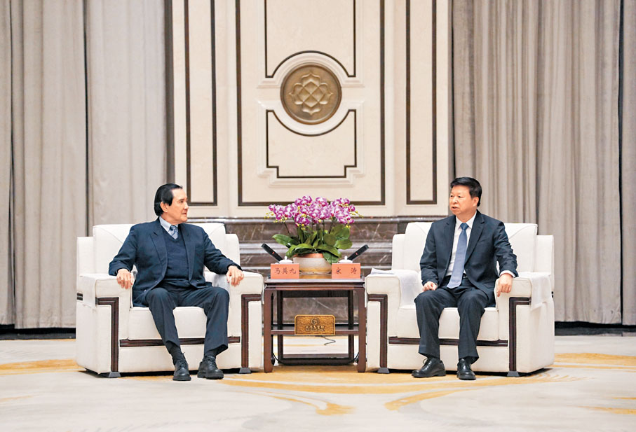 ●12月18日，中共中央台辦、國務院台辦主任宋濤在哈爾濱會見中國國民黨前主席馬英九及參加海峽兩岸青年冰雪節的部分台灣嘉賓代表，轉達了習近平總書記的親切問候。新華社