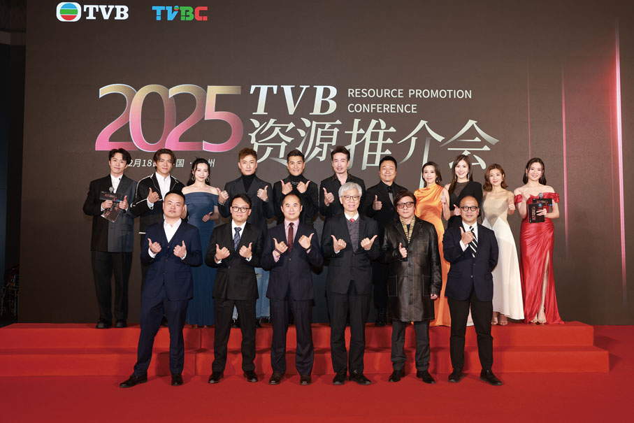 ●TVB首次於廣州舉辦資源推介會，為2025年全面直接營運翡翠台和明珠台在大灣區的廣告業務宣傳。
