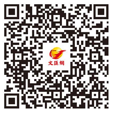 習近平出席澳門特別行政區政府歡迎晚宴並發表重要講話