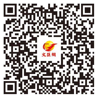 習近平會見澳門特別行政區行政、立法、司法機構負責人
