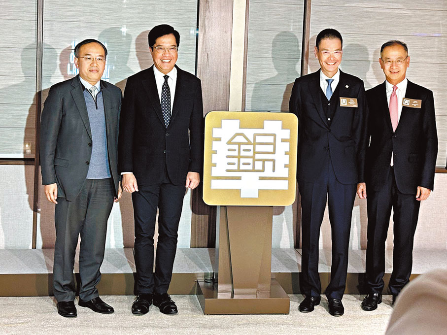 ●左起：財庫局局長許正宇、署理財政司司長黃偉綸、香港華商銀行公會理事會主席暨東亞銀行聯席行政總裁李民橋、金管局總裁余偉文出席香港華商銀行公會105周年慶祝酒會。香港文匯報記者馬翠媚  攝