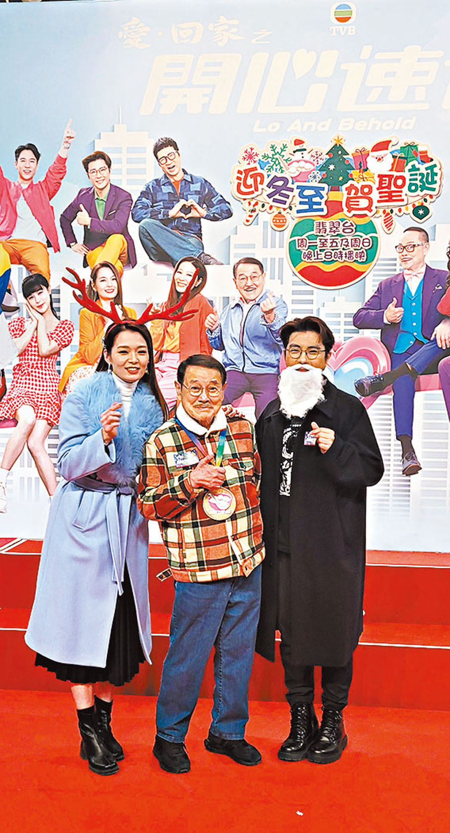 ●（左起）呂慧儀、丹爺與張景淳齊派心。