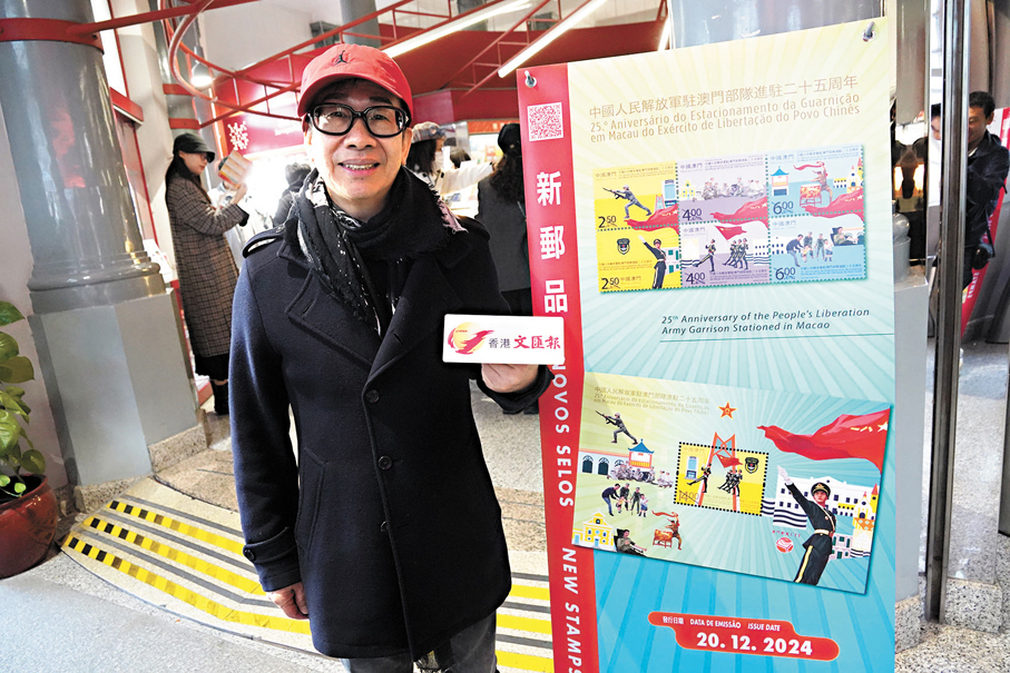 ●郵票設計師林子恩。香港文匯報記者曾興偉 攝