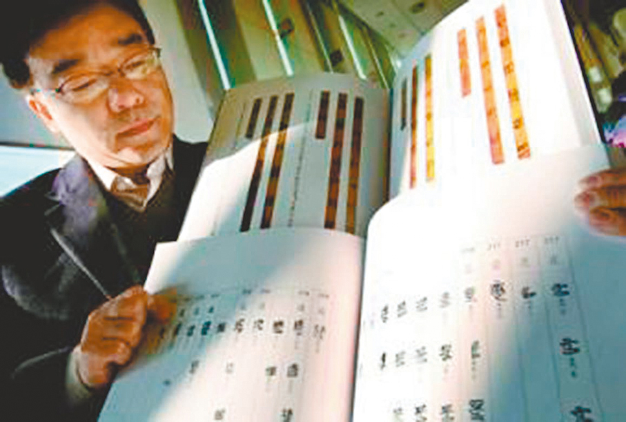 ●清華簡的研究，顛覆了很多現代人對《尚書》的認知。早前有專家指出，清華簡證實《十三經註疏》中的尚書部分為偽作。    資料圖片