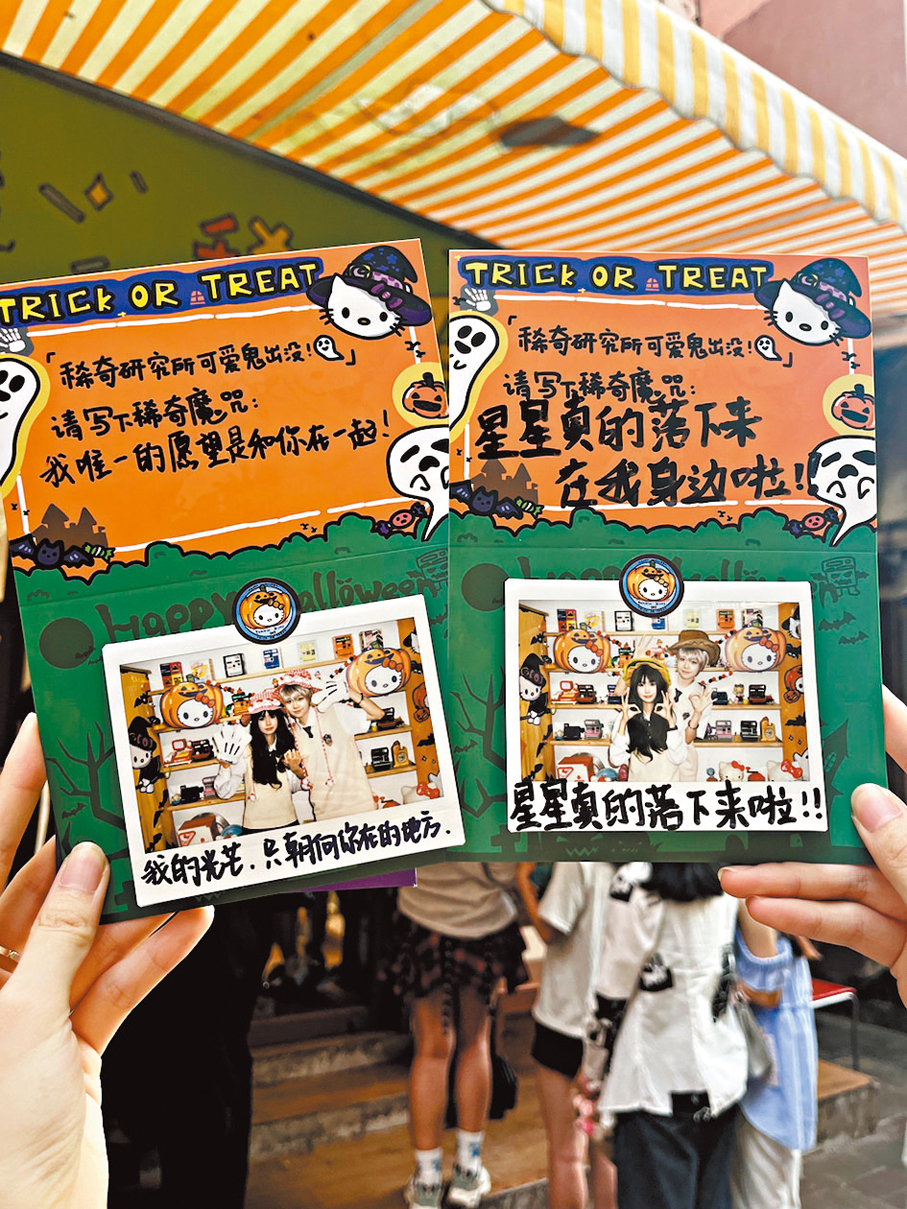 ●單主與委託Coser常通過拍合照、做手工紀念品等方式留念。 香港文匯報廣州傳真