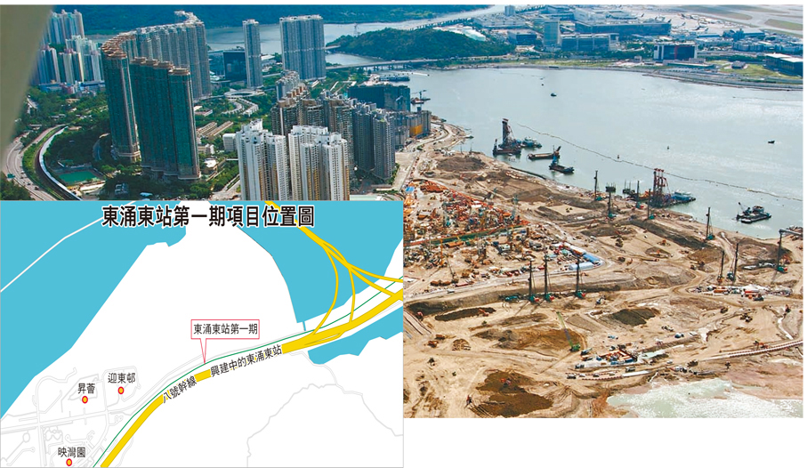 ●東涌東站第一期拆細後重推，南豐集團子公司中標投得。 資料圖片