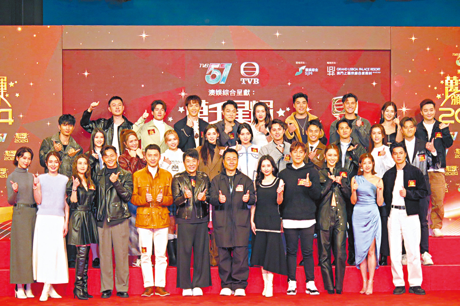 ●眾藝員齊為《萬千星輝頒獎典禮》點讚。