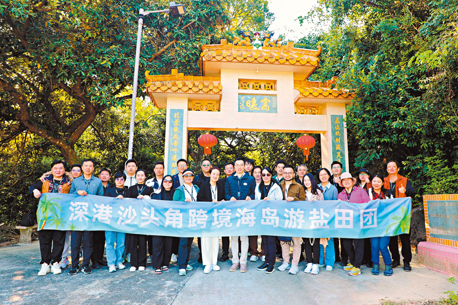 ●首發團團員在景點合影留念。 香港文匯報深圳傳真