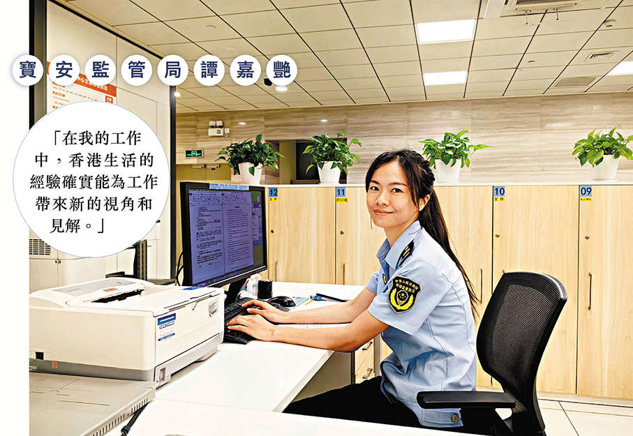 ●深圳港籍公務員譚嘉艷在服務大廳。 香港文匯報記者郭若溪  攝