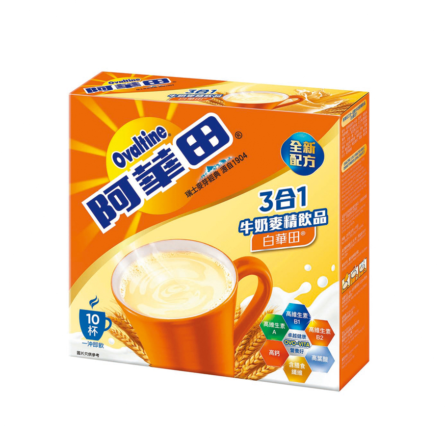 ●牛奶麥精飲品