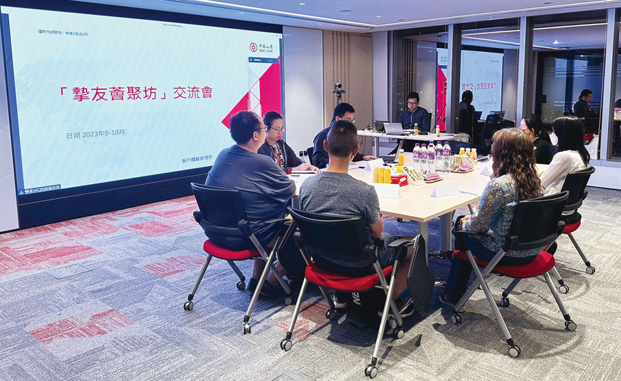 ●中銀人壽定期舉行客戶交流聚會，細心聆聽客戶意見，積極優化客戶體驗。