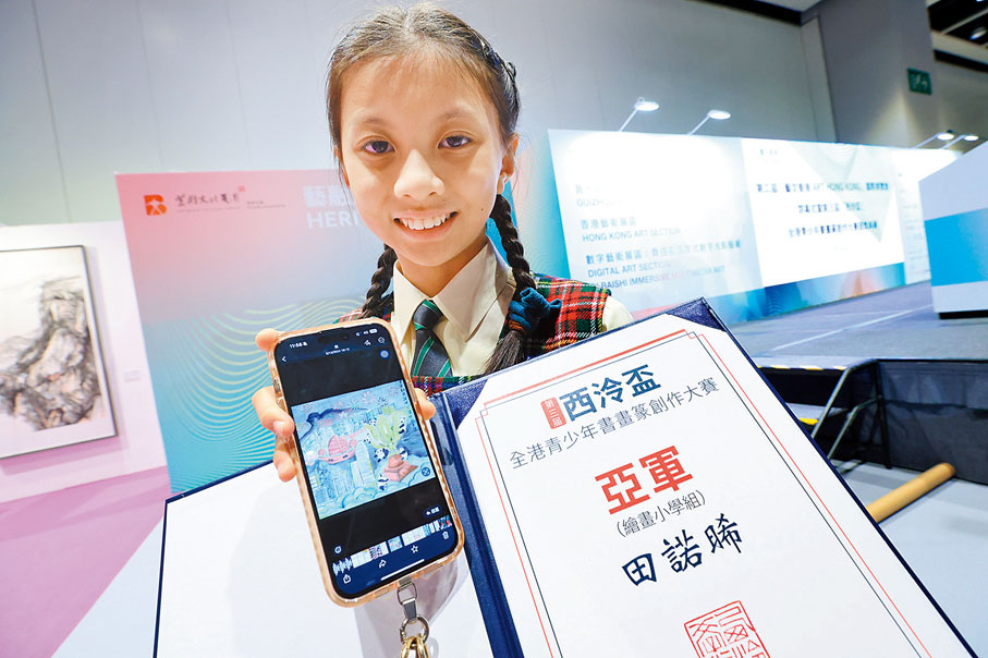 ●篆刻中學組季軍得主黃沛嬌參賽作品。學生供圖