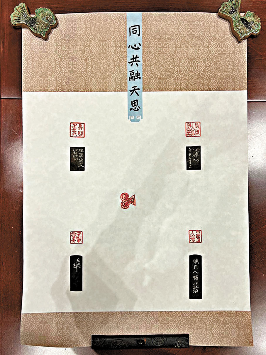 ●篆刻中學組亞軍得主韋天恩參賽作品。學生供圖