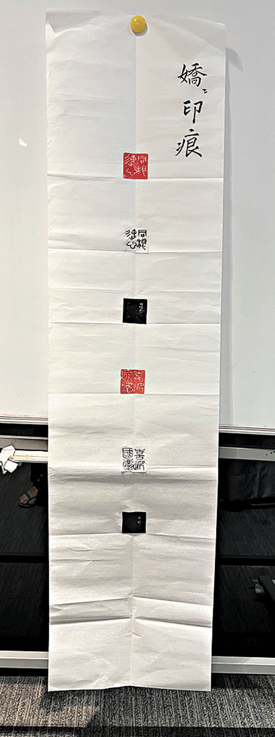 ●篆刻中學組季軍得主黃沛嬌參賽作品。學生供圖