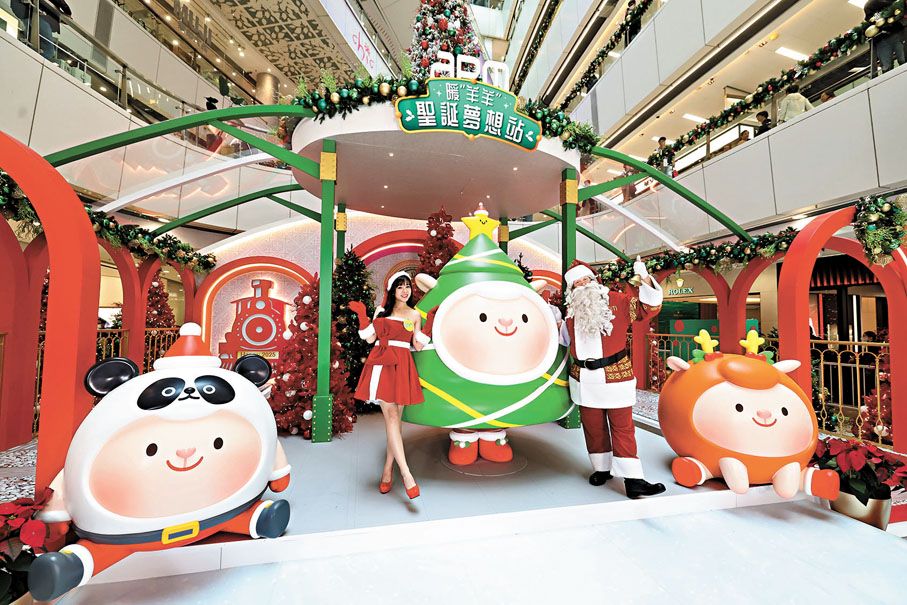 ●聖誕熊貓「DongDong」角色