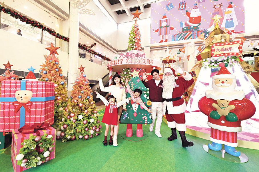 ●聖誕奇幻馬戲團