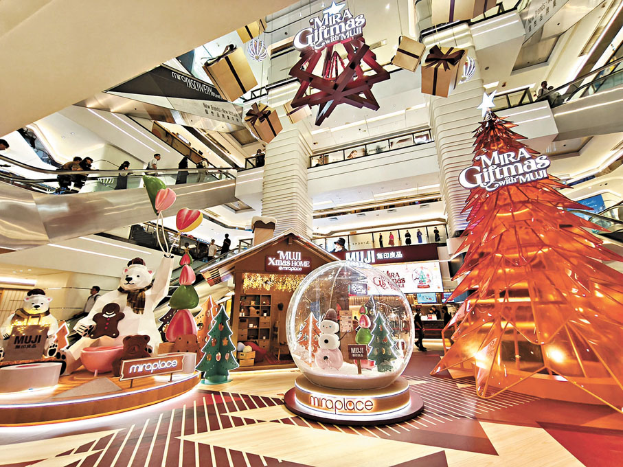 ●「Mira Giftmas with MUJI」夢幻聖誕小鎮