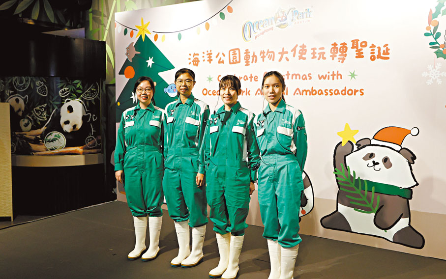 ●海洋公園的動物護理團隊昨日分享照顧大熊貓的暖心故事。左起：劉思穎、鄧巧賢、殷漫萍、彭詠詩。香港文匯報記者黃艾力  攝